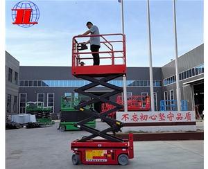 济南自行式升降机